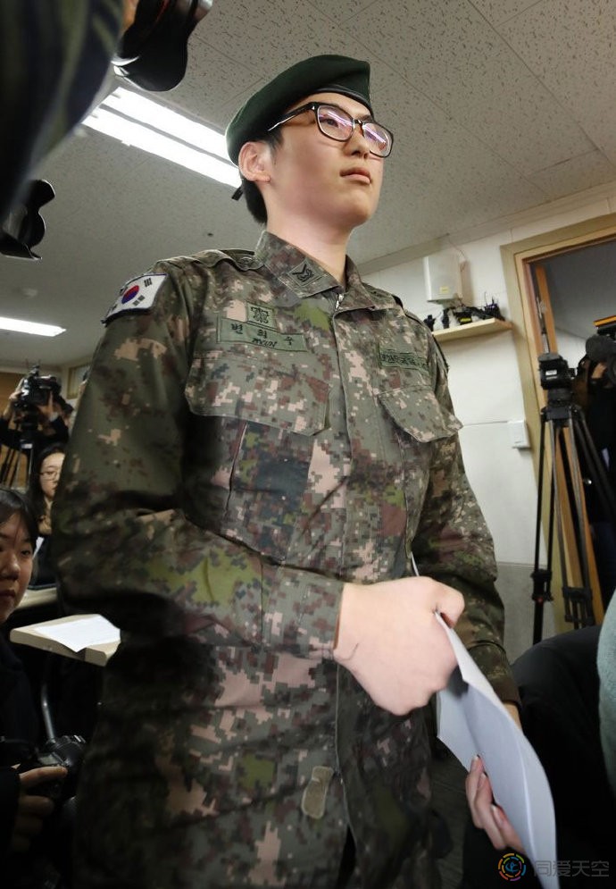 韩国跨性别军人被强制退伍