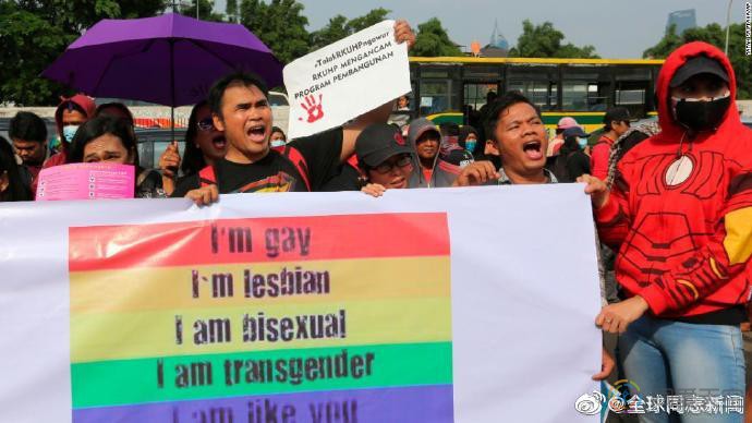 印尼一个新法案要求同性恋者到康复中心接受“治疗”
