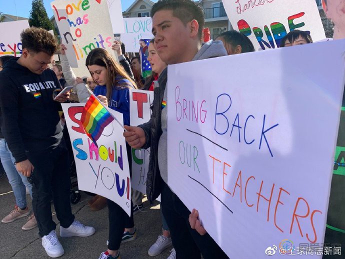 美国一所高中的同性恋教师被辞职，同学们怒了