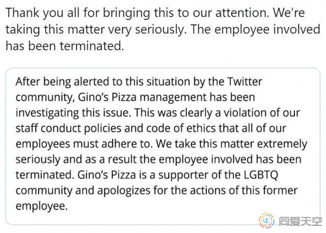 多伦多披萨店员工拒绝给同性恋顾客服务被解雇