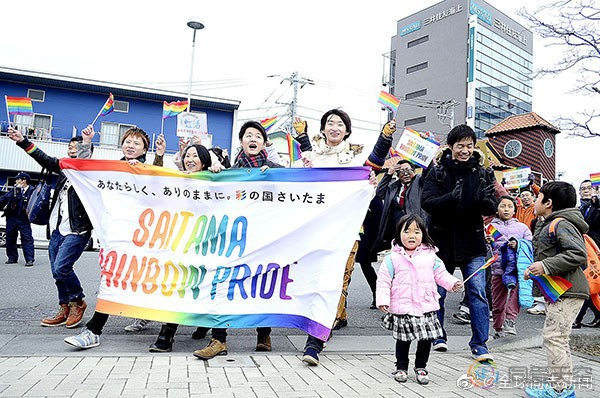 日本的三井住友银行承认顾客的同性伴侣