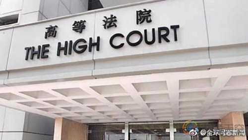 香港：同性伴侣申请公屋案在高等法院胜诉