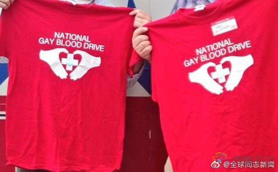 呼吁放宽对男同性恋者献血的限制，宜家和微软公司也发声