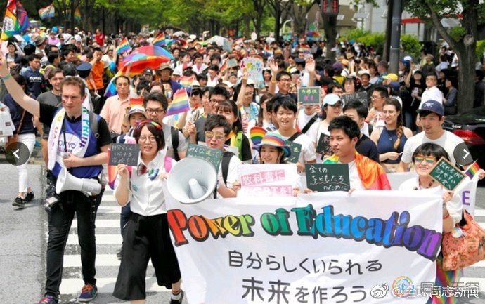 教师也要学习LGBT知识，日本大阪府推出教师手册