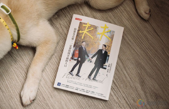 小铭小玄夫夫登上台北市政杂志封面