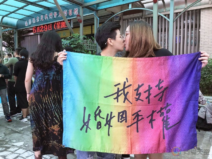 台湾同性婚姻支持率上升