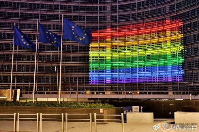 国际不再恐同日：欧盟大楼亮彩虹灯光