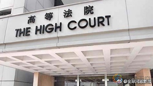 香港：同性伴侣起诉《遗产条例》存在歧视