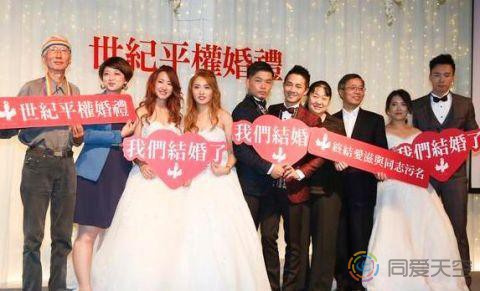 台湾同性婚姻一周年 已有4021对完成登记