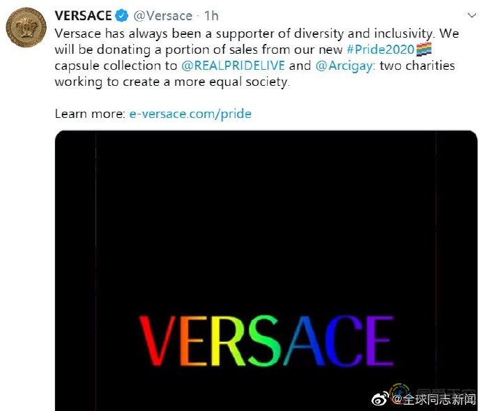 穿上彩虹：Versace、Vans分别推出骄傲月系列