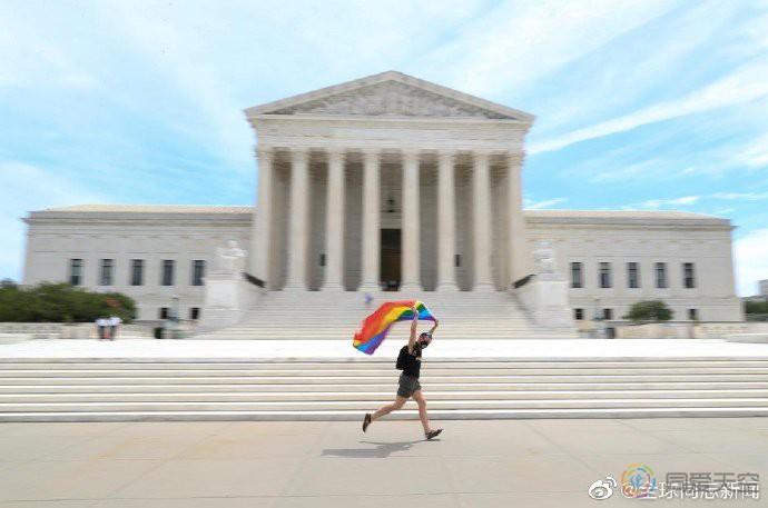 一美国最高法院裁决，LGBT享有职场反歧视法律的保障