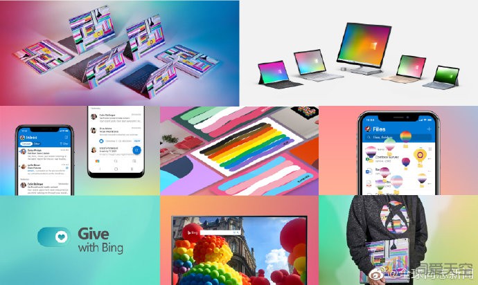 微软公司用彩虹元素支持LGBT骄傲月