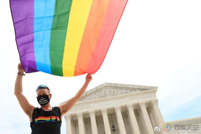 美国最高法院裁决，LGBT享有职场反歧视法律的保障