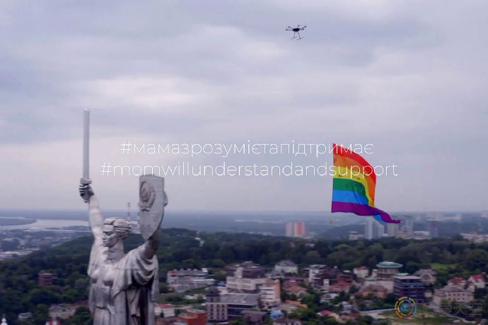 乌克兰首都地标“高举”彩虹旗