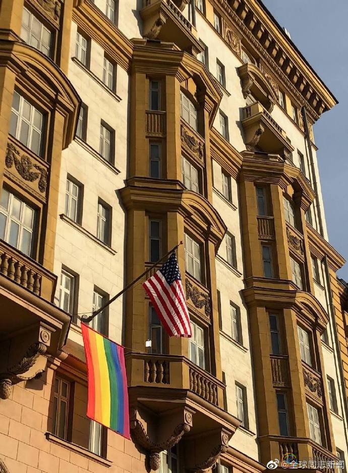 美国驻俄罗斯大使馆挂出彩虹旗庆祝骄傲月