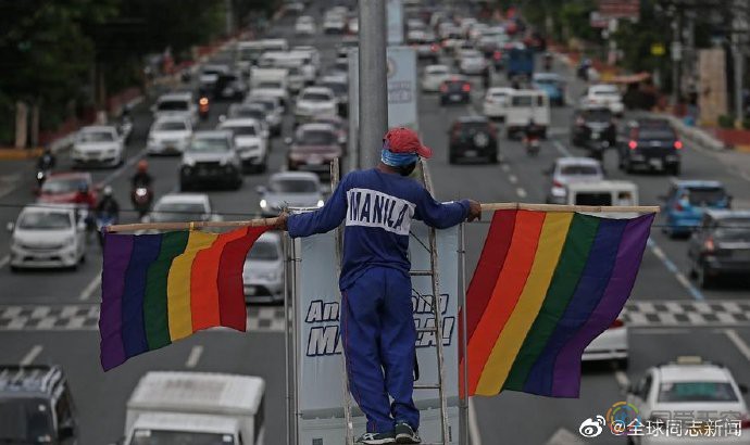 骄傲月：菲律宾首都一些公共场所挂彩虹旗