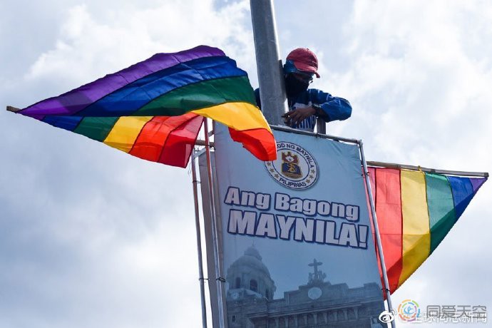 骄傲月：菲律宾首都一些公共场所挂彩虹旗