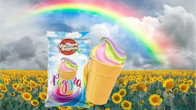 俄罗斯冰淇淋因彩虹元素被指“宣传同性恋”