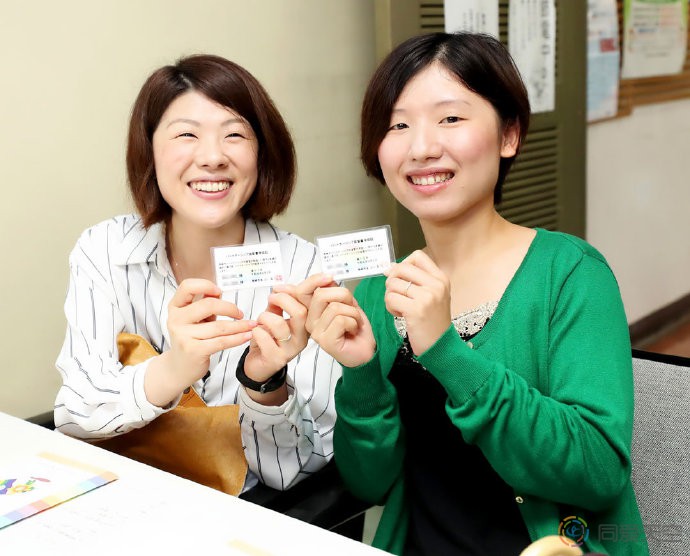 日本川西市即将承认同性伴侣关系