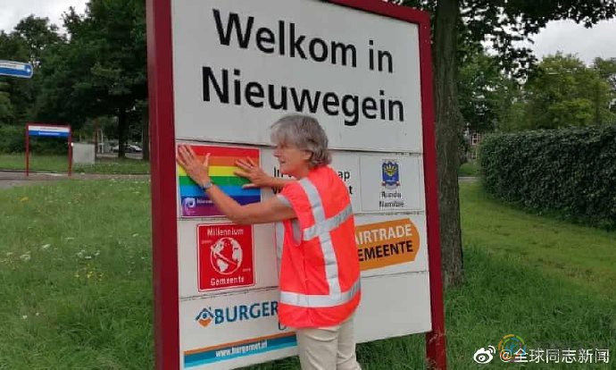 波兰城市自称为“无LGBT地区”，荷兰的姐妹城市与之断绝关系