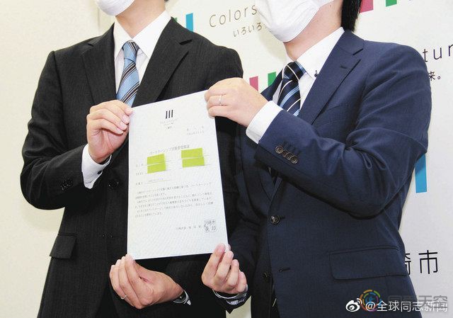 日本：七月新增5个地区开始承认同性伴侣