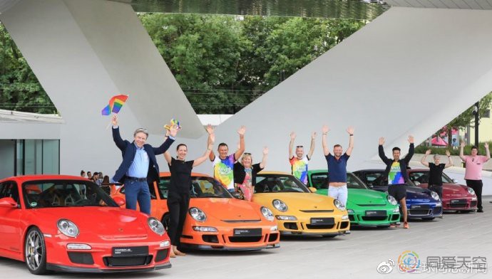 保时捷的德国总部参加LGBT骄傲节活动