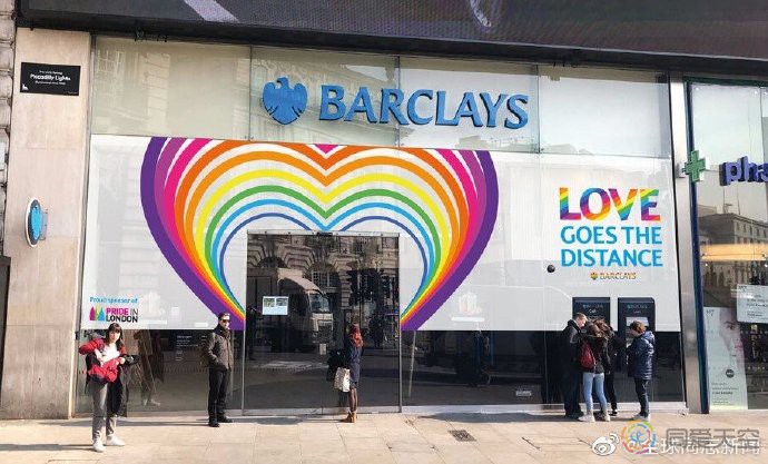 英国：“治疗同性恋”组织的账户被银行注销