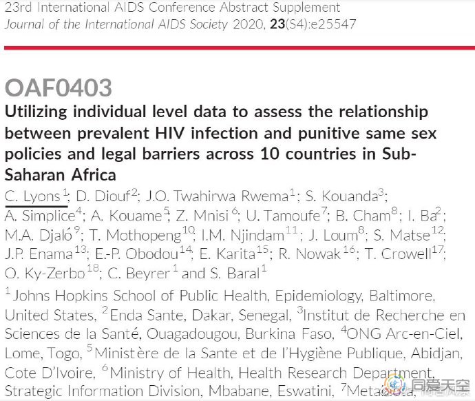 研究：非洲越是禁同性恋的国家，男同HIV感染率越高