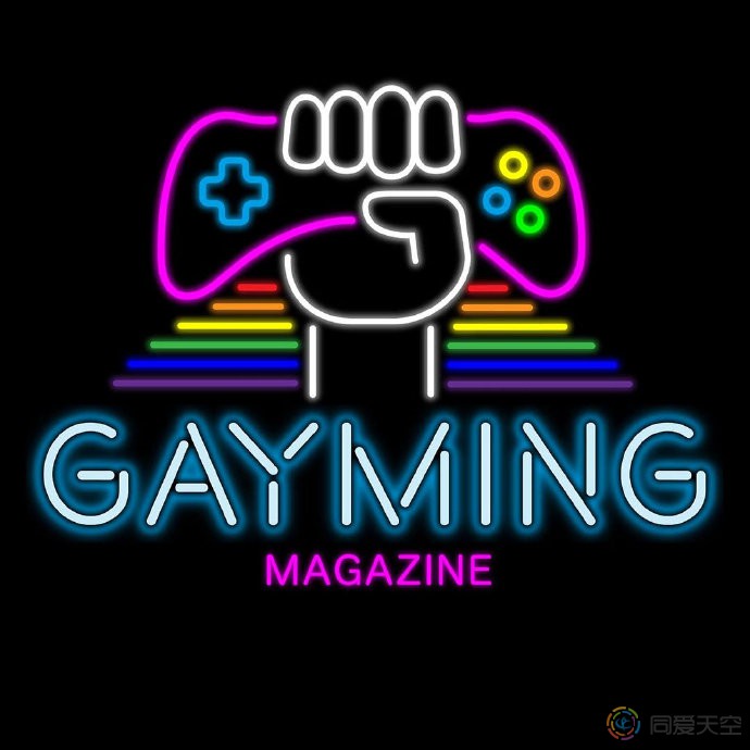 世上首个LGBTQ电子游戏颁奖礼明年登场