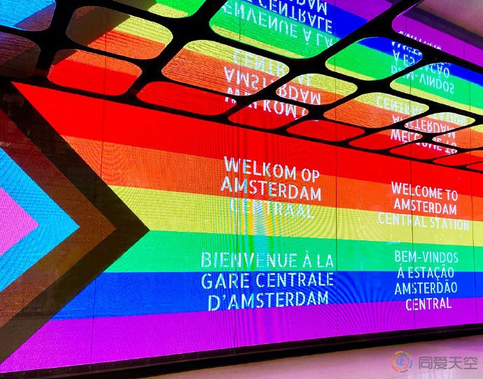 彩虹遍布阿姆斯特丹