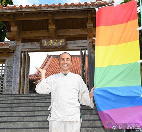日本又有一座LGBT友好寺院，门口挂彩虹旗