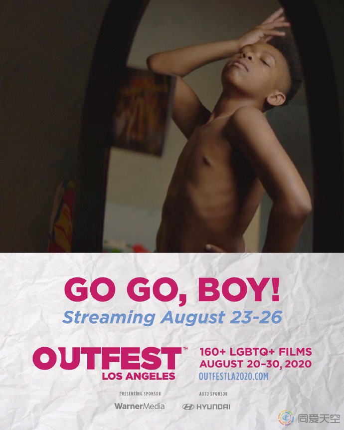洛杉矶LGBTQ电影节在线展映160多部佳片