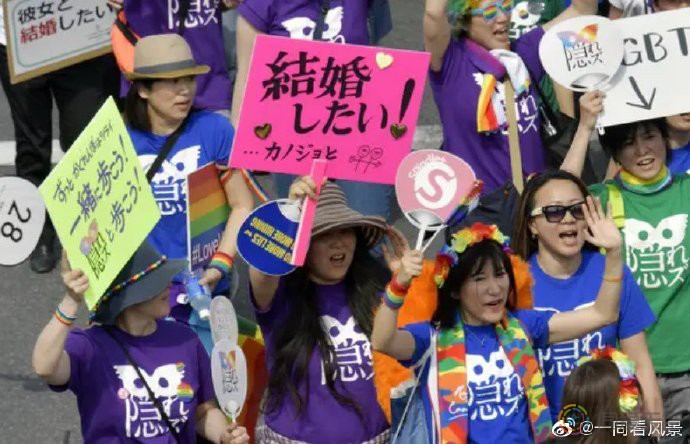 日本：人口普查同性伴侣将被归类为“其他亲属”，引发争议