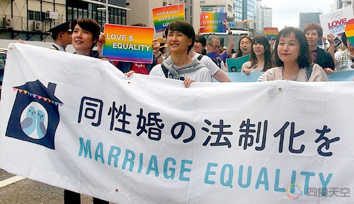 日本首次有地方议会要求推进同性婚姻合法化