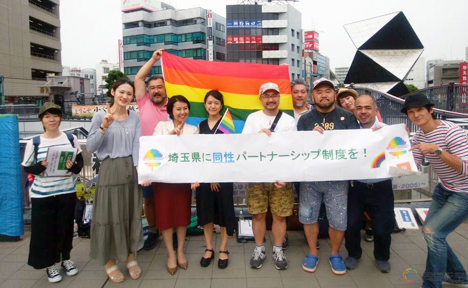 在日本埼玉县，承认同性伴侣关系的市町迅速增多