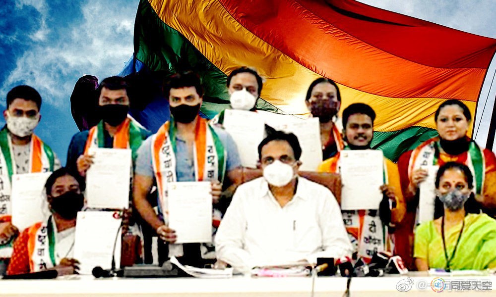 支持LGBT平权，印度一政党成立LGBT事务部