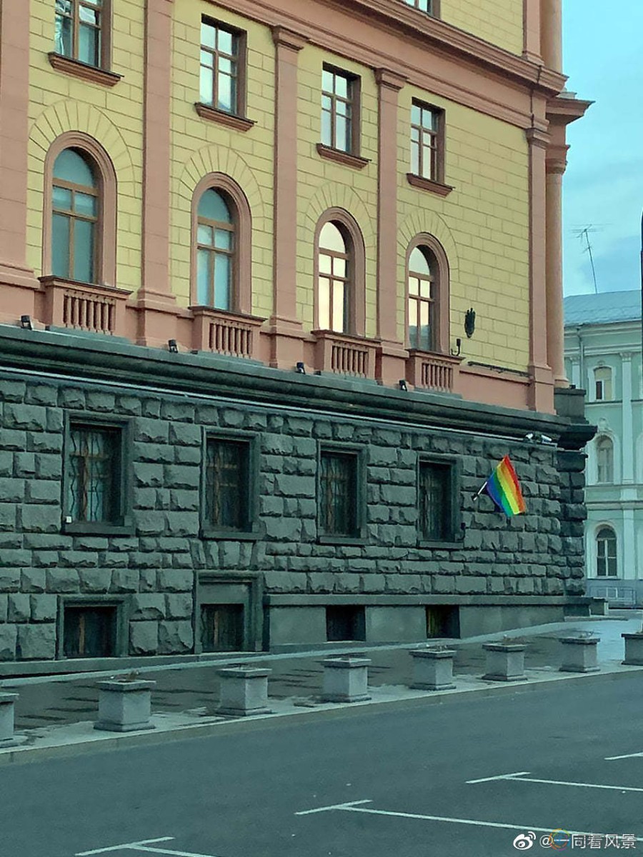 祝普京生日“快乐”，俄罗斯活动人士在多个政府大楼上挂出彩虹旗