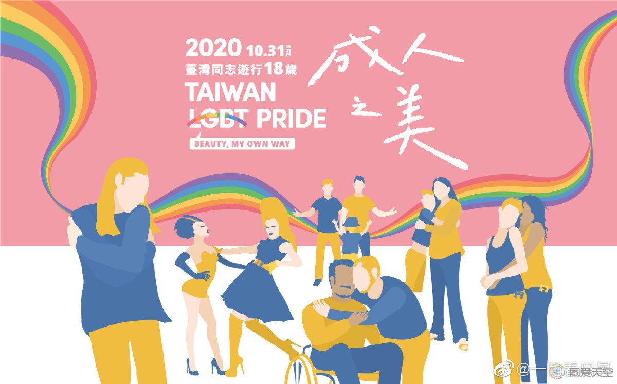 迎接同志游行，台湾一影院观众席座椅装饰出彩虹六色