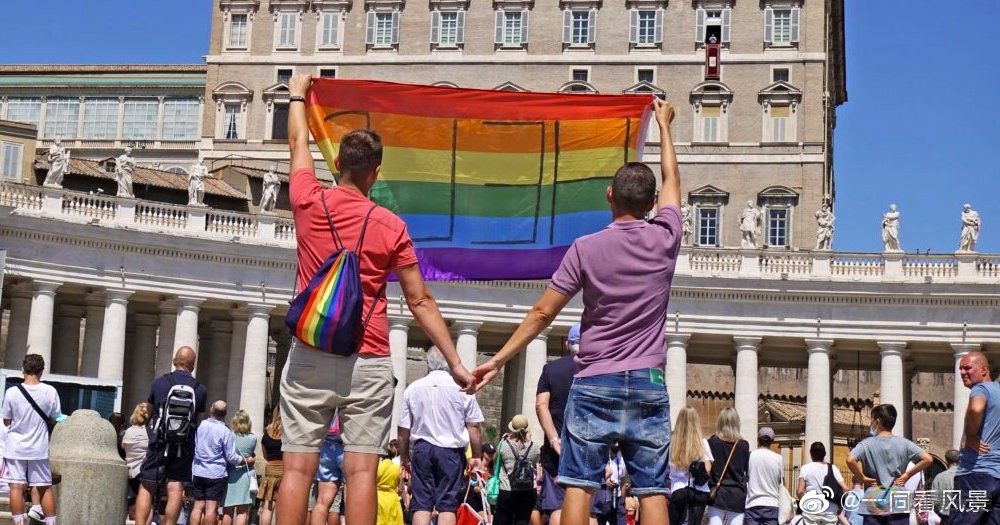 破天荒！梵蒂冈教皇表示支持法律承认同性民事结合
