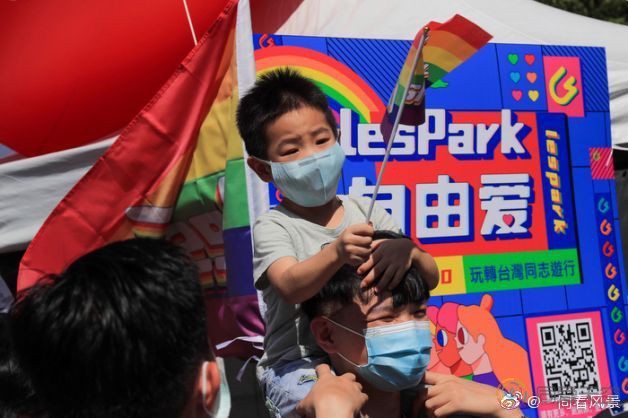 成人之美，台湾同志游行盛大登场