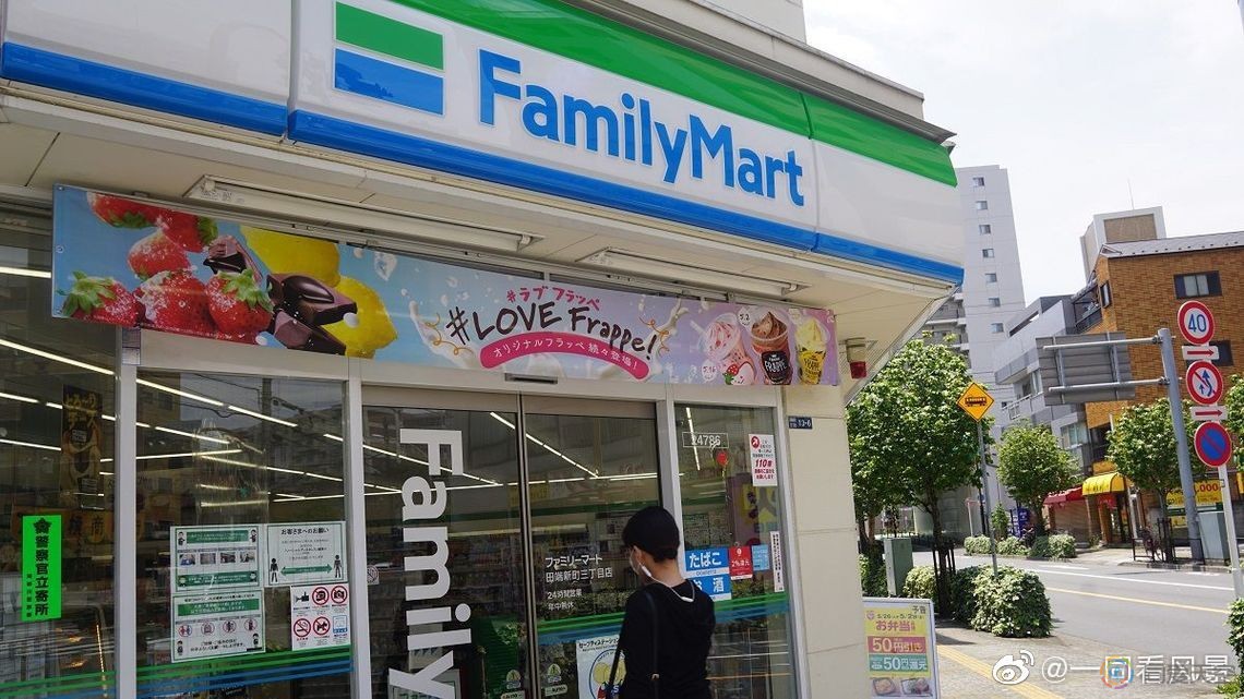 日本：约200家公司企业荣获LGBT骄傲奖，全家便利店在列