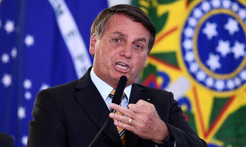 “娘炮”发言惹争议！巴西总统使用同性恋歧视词语