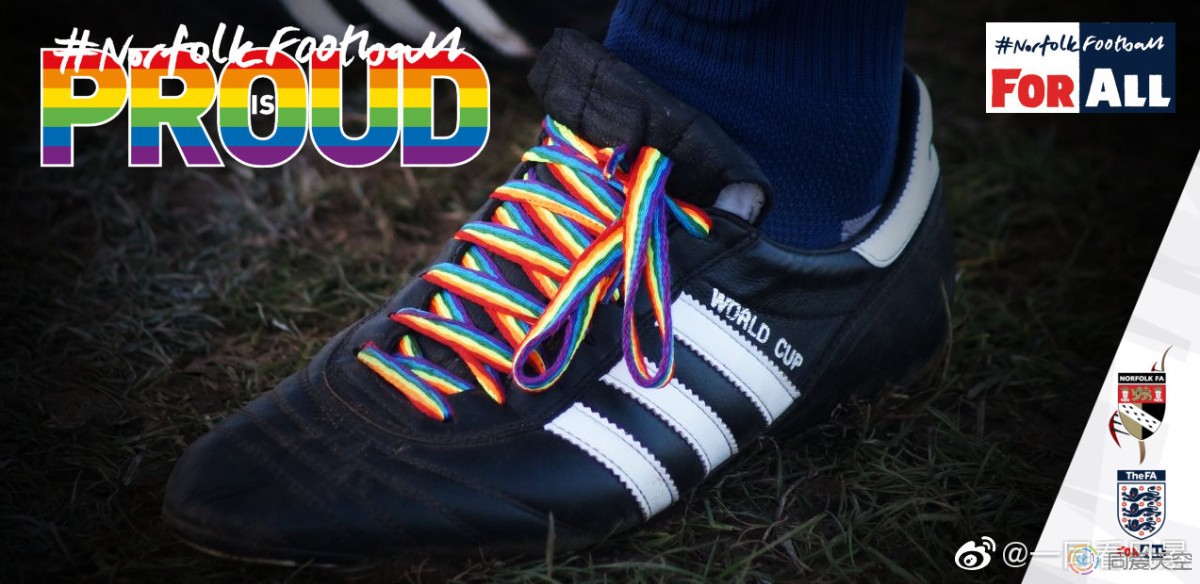 英超联赛支持LGBT，彩虹鞋带传递信息