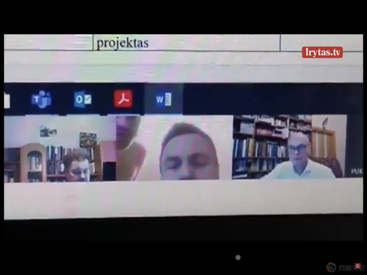 立陶宛反同男议员视频会议惊现裸男