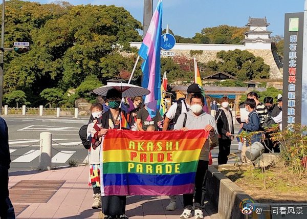 日本的明石市将发同性伴侣家庭证书