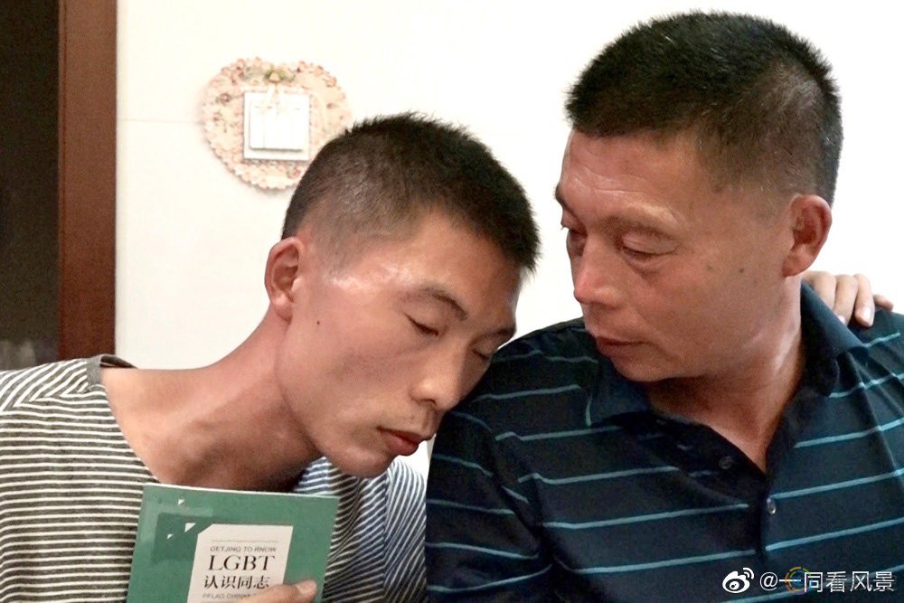 《出柜》：关于中国同性恋者向父母出柜的纪录片将在日本上映