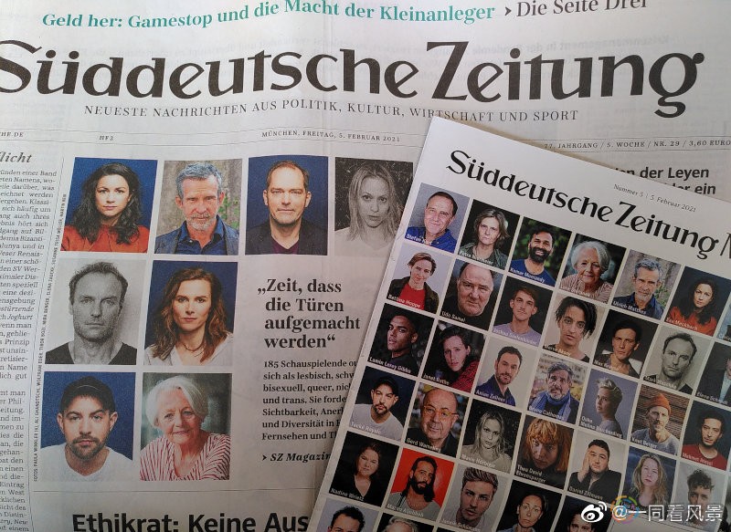德国185位LGBT演员集体登报出柜