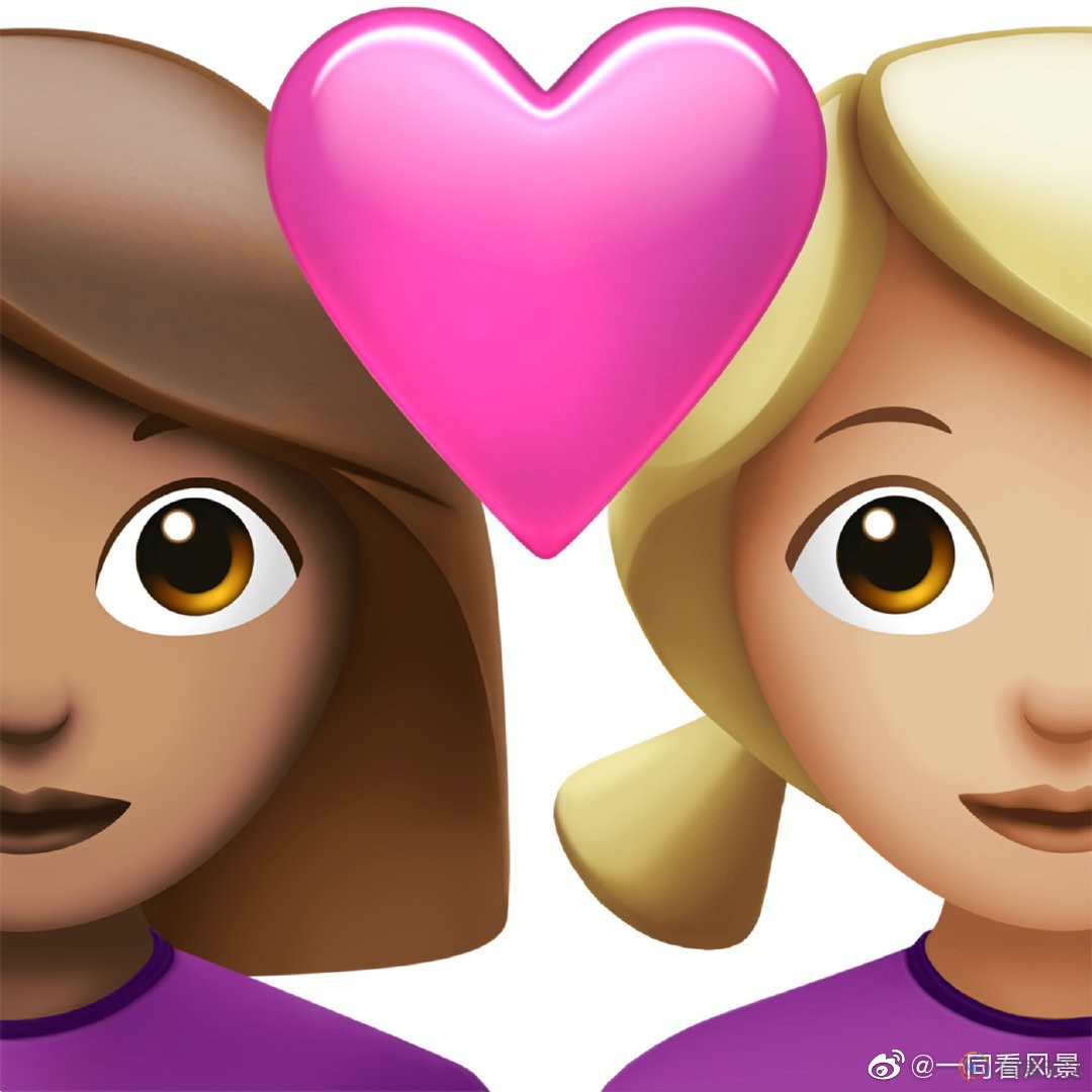 苹果Emoji新增跨种族同性情侣