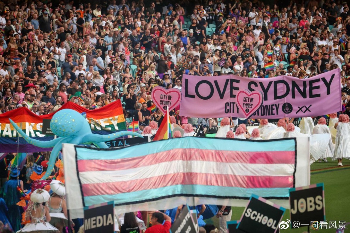 悉尼的LGBT大狂欢