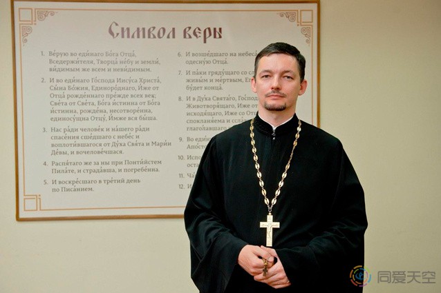 俄罗斯同志神父出逃荷兰，揭露俄教会内幕